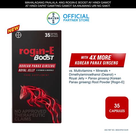 rogin e price philippines|ROGIN.
